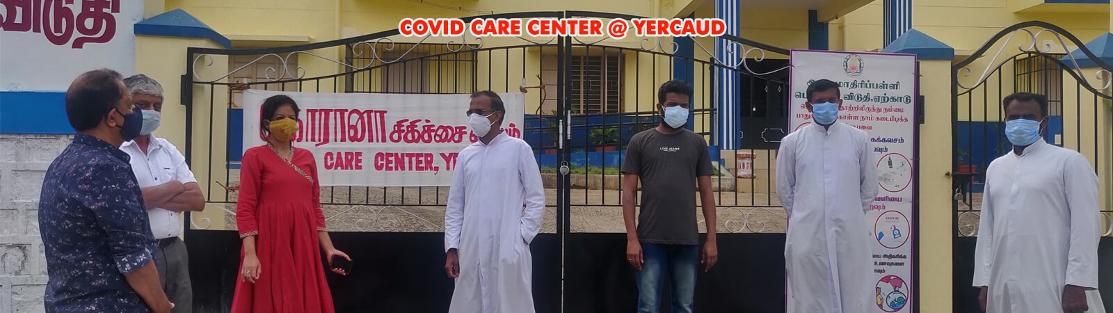 COVID CARE CENTER 2