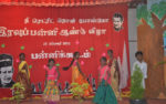 Dance Performance By Kommakadu Night School Children