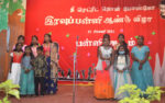 Group Song By Kovilmedu Night School Children