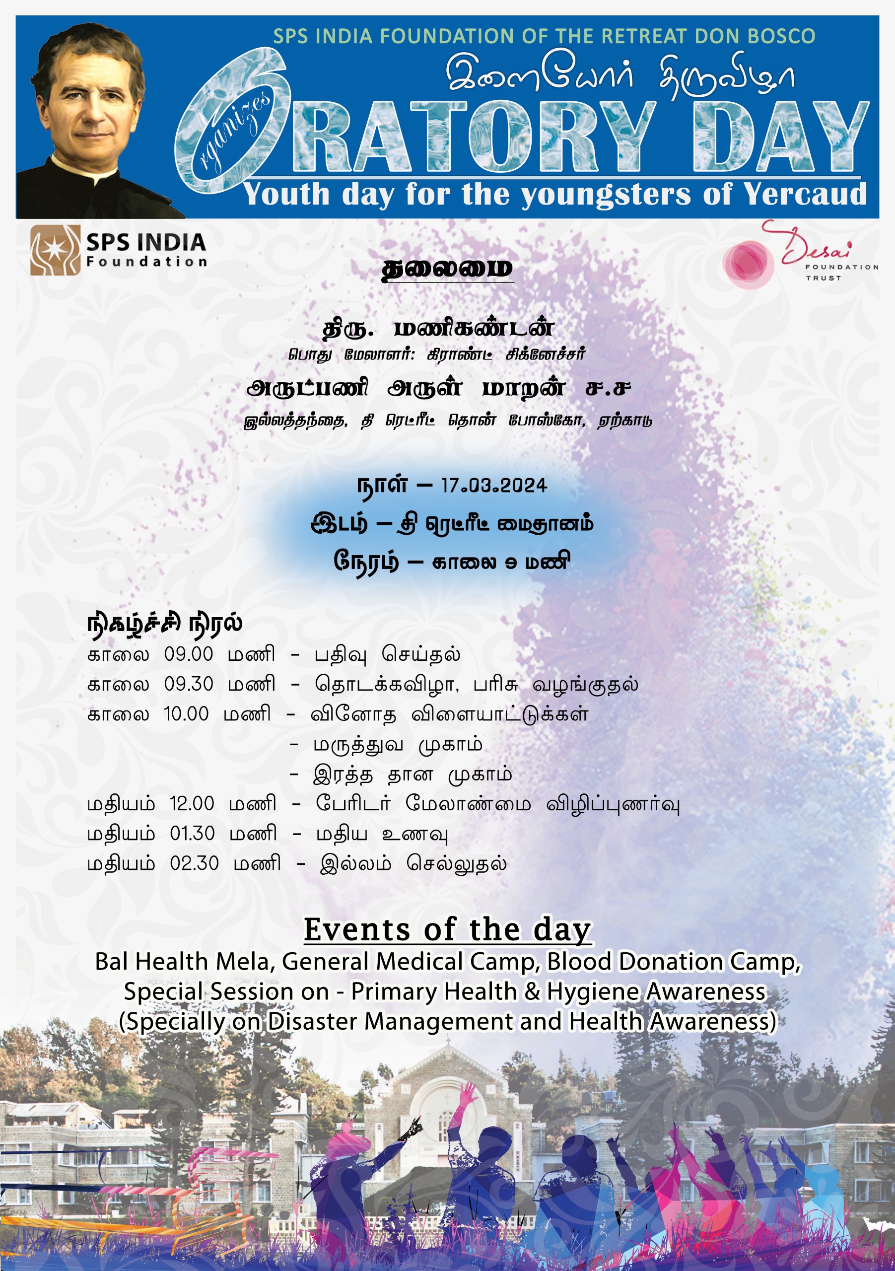 Oratory Day, Bal Health Mela & Primary Health Hygiene and Education